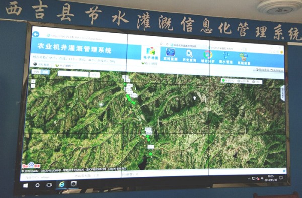 農(nóng)業(yè)節(jié)水灌溉信息化項目